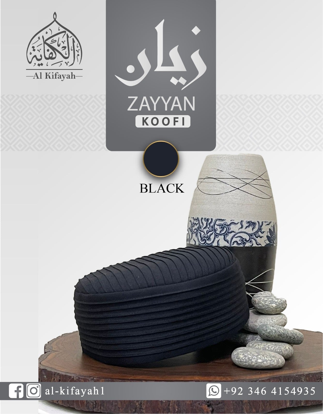 Zayyan koofi