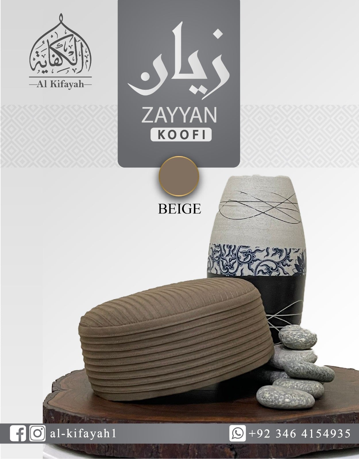 Zayyan koofi