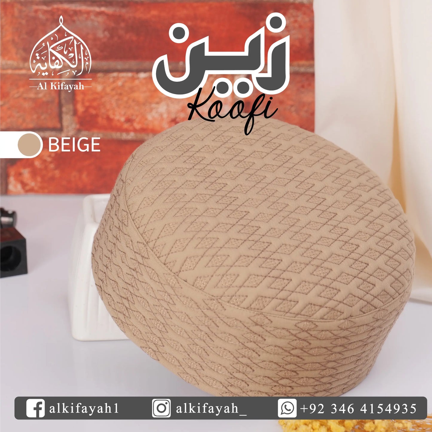 Zain koofi