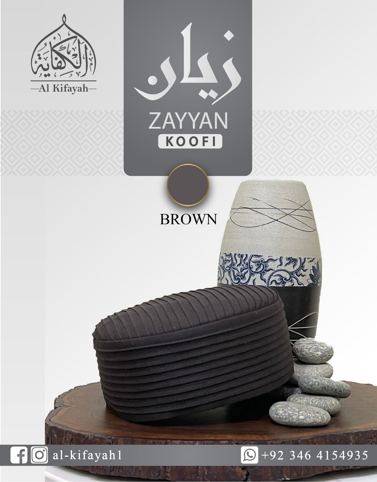 Zayyan koofi