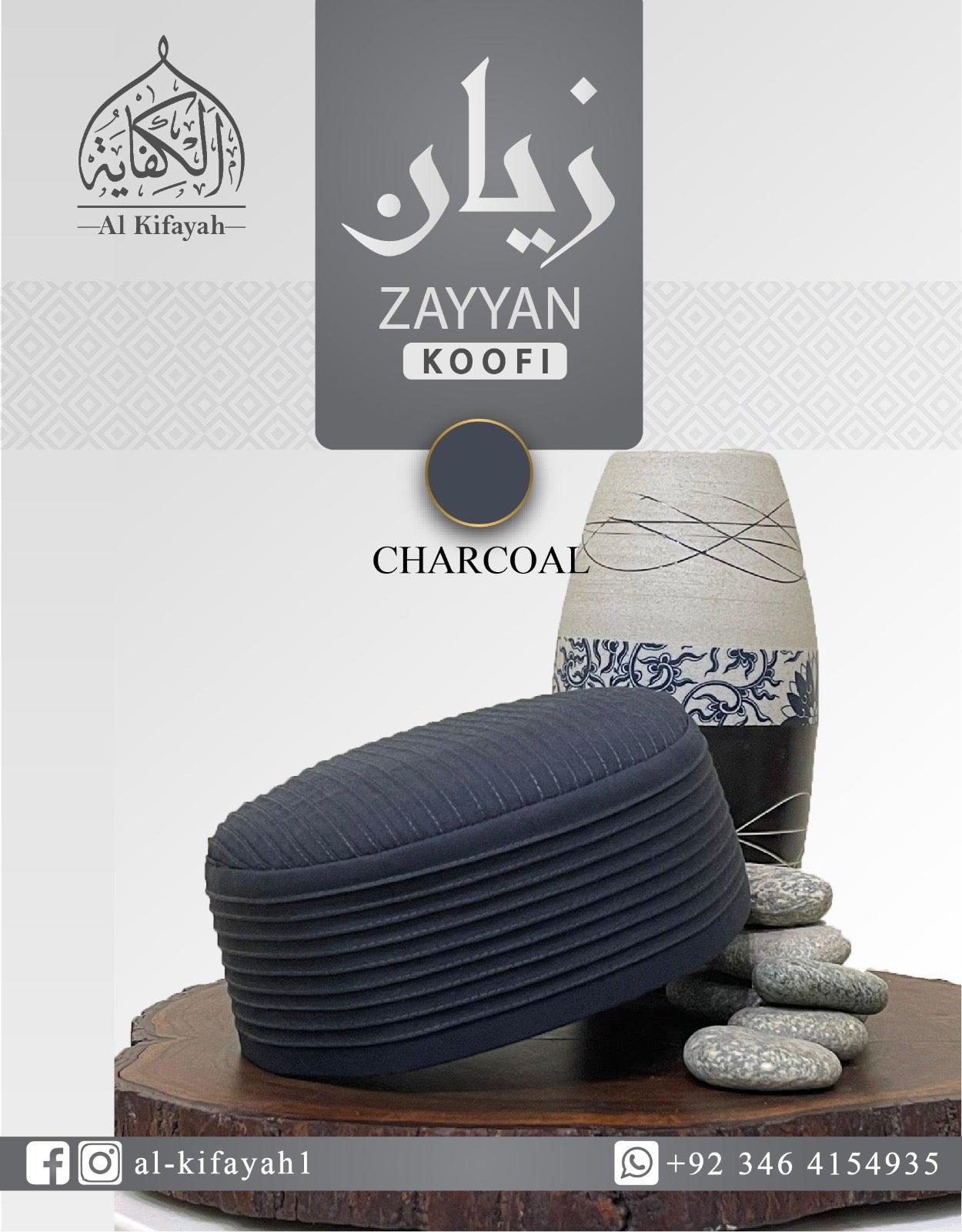Zayyan koofi