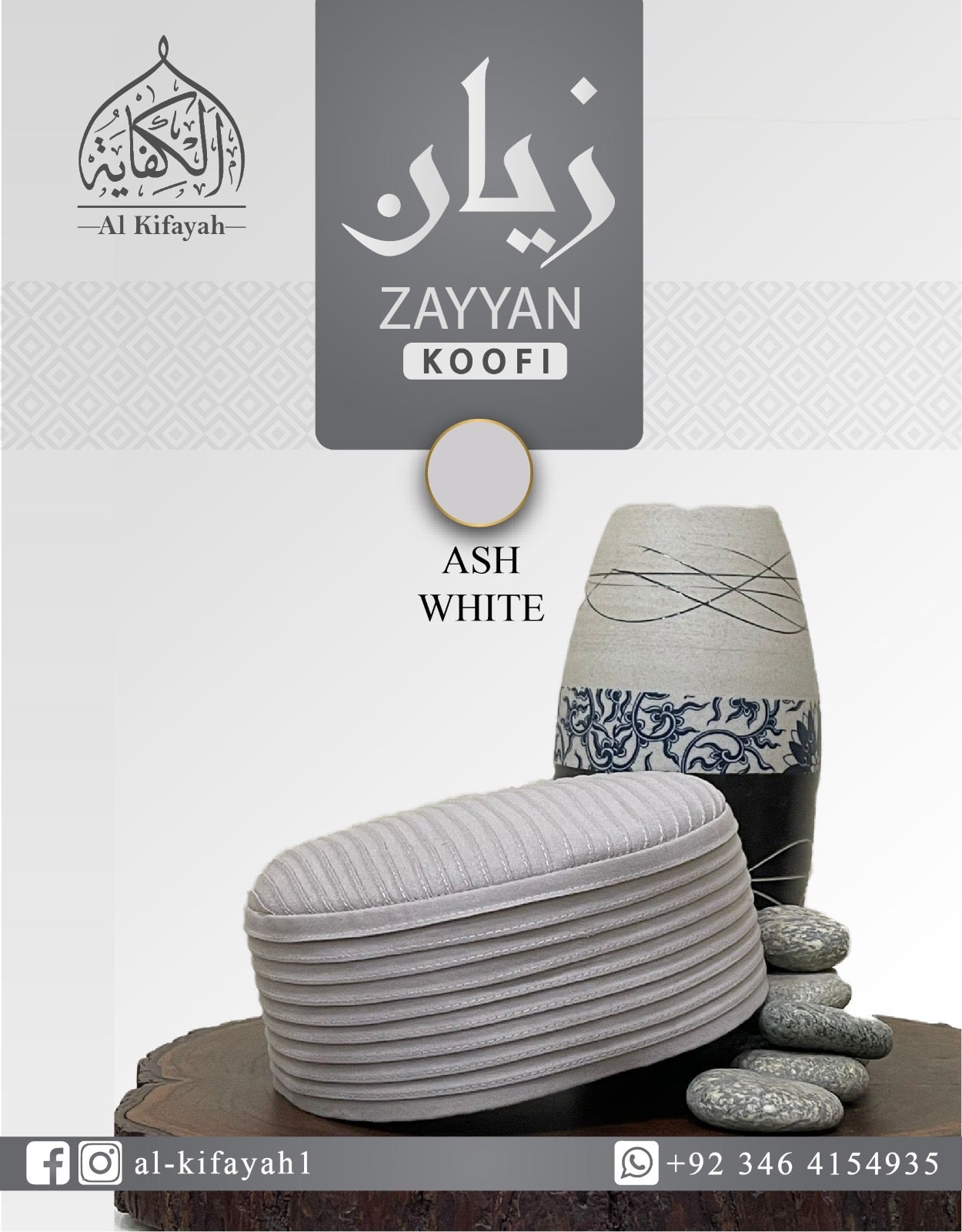 Zayyan koofi