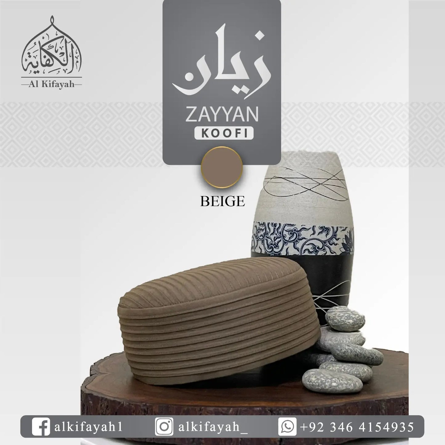 Zayyan koofi