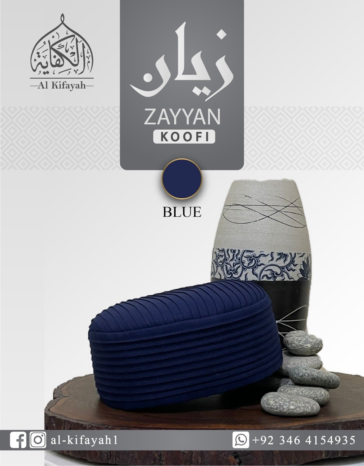 Zayyan koofi