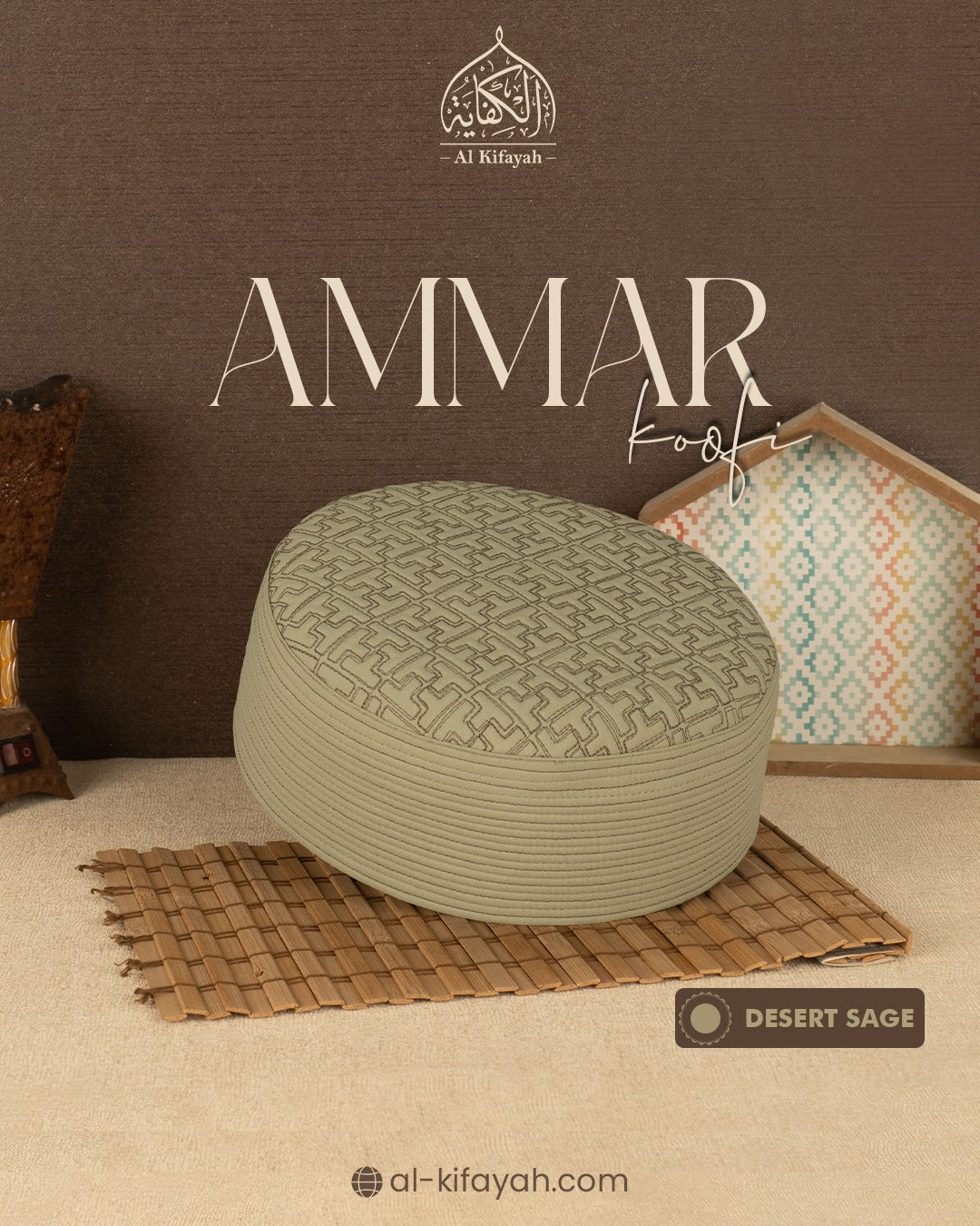 AMAAR KOOFI