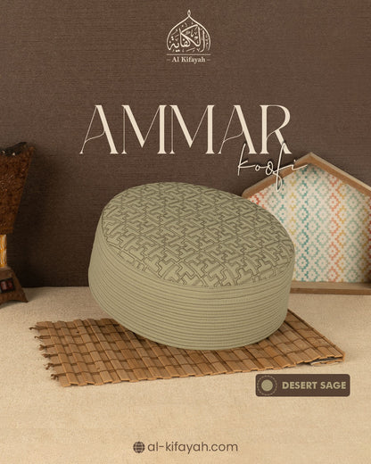 AMAAR KOOFI