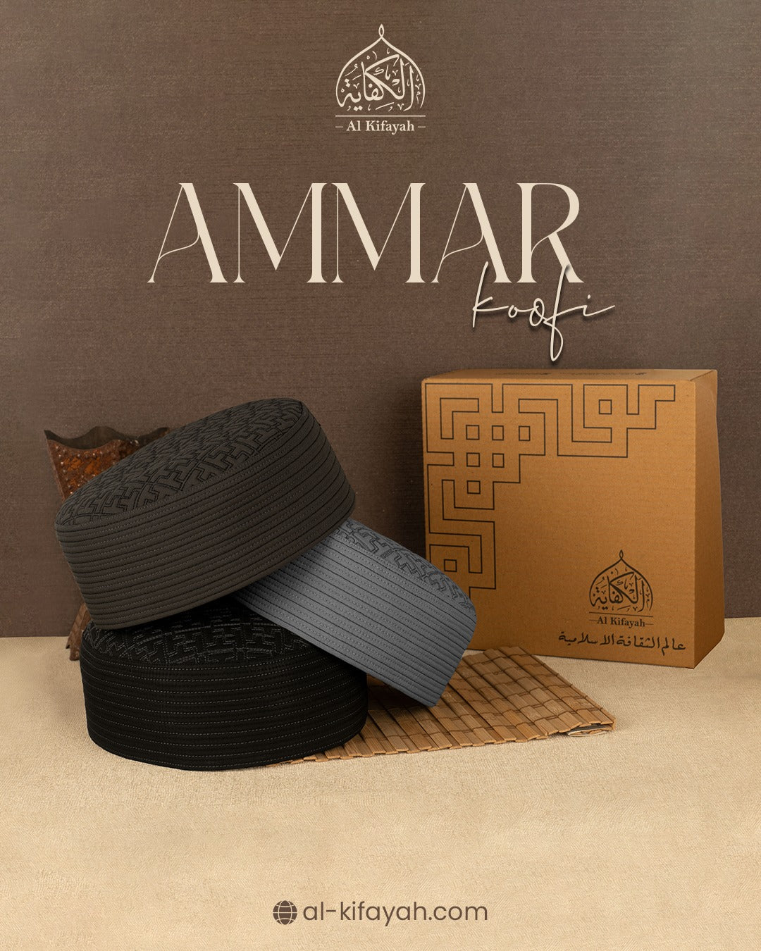 AMAAR KOOFI