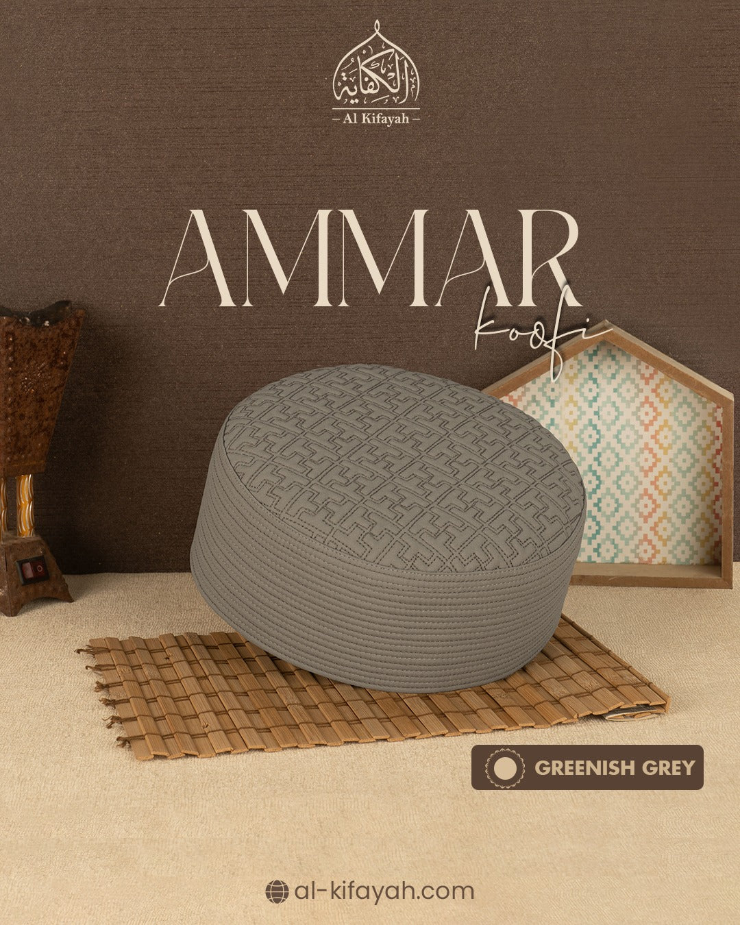 AMAAR KOOFI
