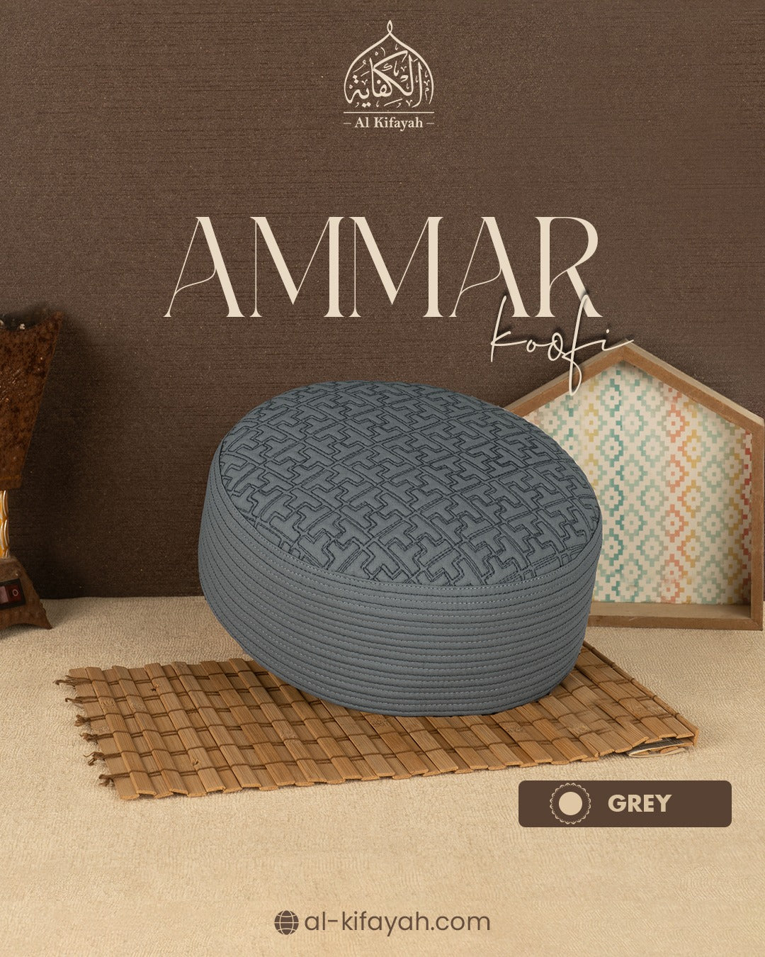 AMAAR KOOFI