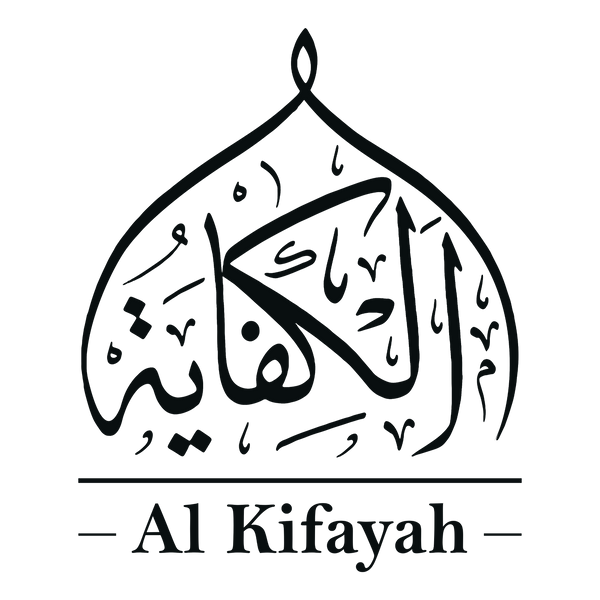 alkifayah
