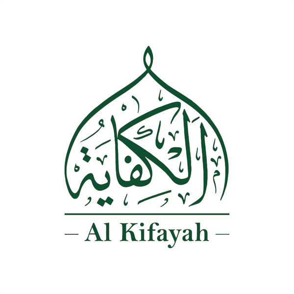 alkifayah