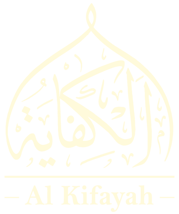 alkifayah